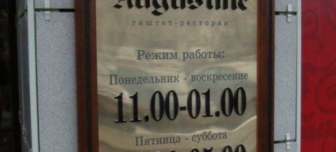 Фасадные вывески: особенности изготовления и размещения