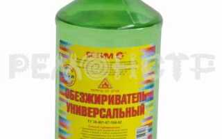 Обеззараживающее средство