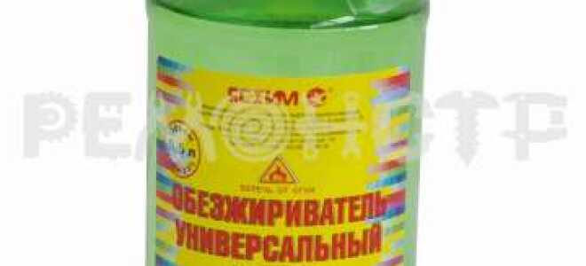Обеззараживающее средство