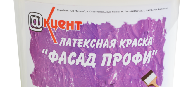 Фасадная краска для кирпича: подбираем подходящую