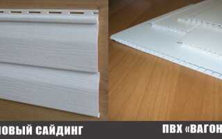 Что лучше — сайдинг или вагонка: все преимущества и недостатки популярных материалов