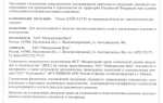 Что такое техническое свидетельство на фасадную систему