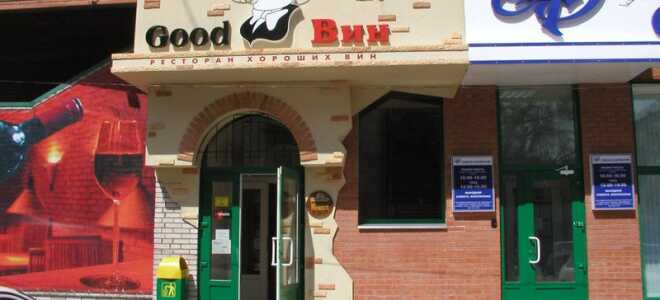 Согласование рекламы на фасаде – комплексный подход