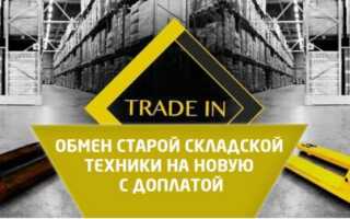 Подъемно-транспортное оборудование и складская техника