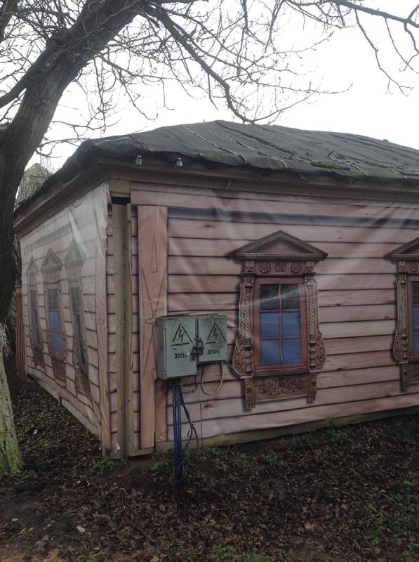 баннер на жилом доме