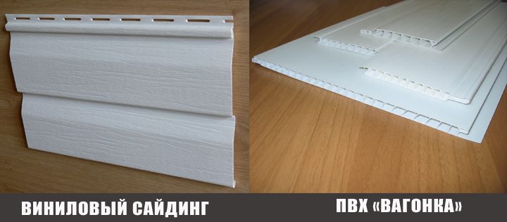 что лучше сайдинг или вагонка