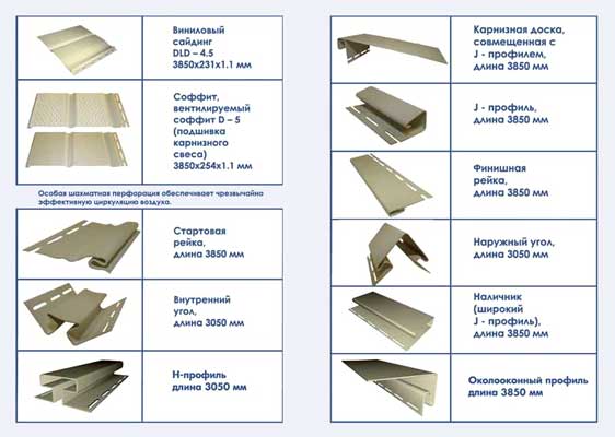 дополнительные комплектующие