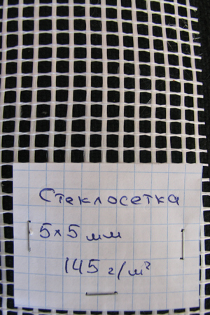 фасадная сетка для штукатурки