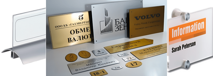 фасадная табличка