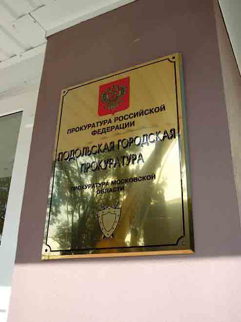 фасадные таблички из пластика