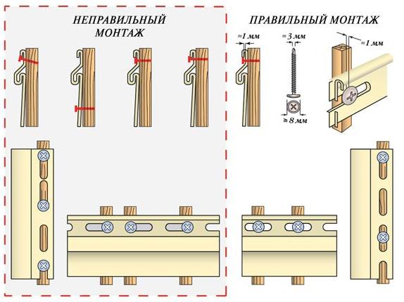 крепление винилового сайдинга