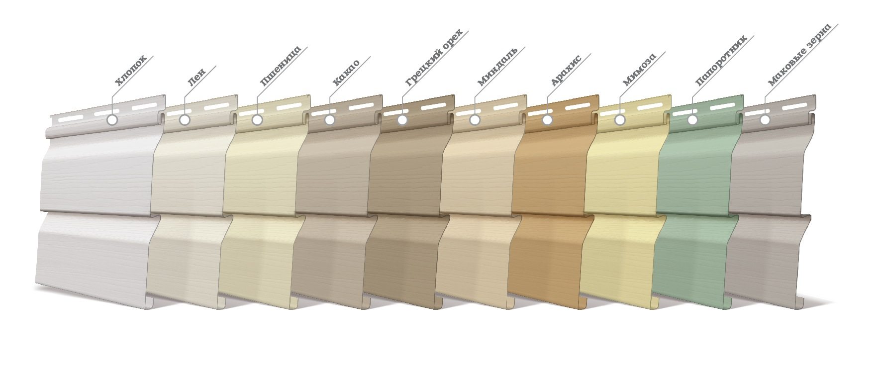 Популярные цвета винилового сайдинга