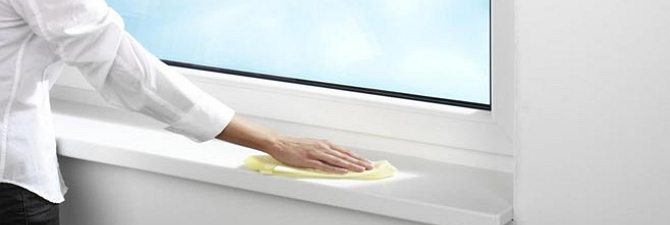 Процесс чистки