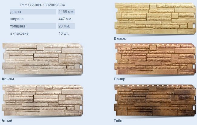 как обшивать дом сайдингом