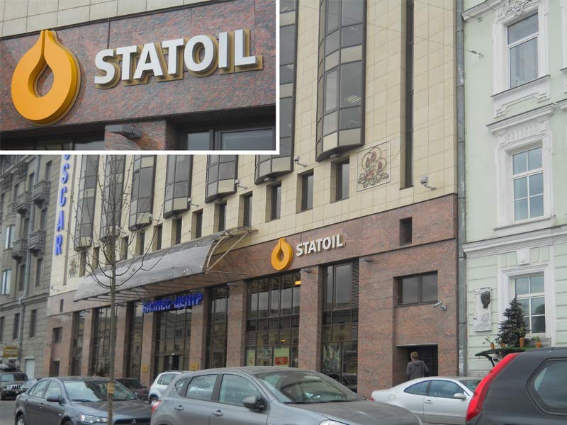 размещение вывески на фасаде здания