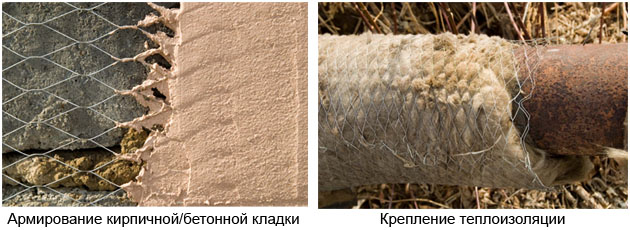 сетка для штукатурки фасада