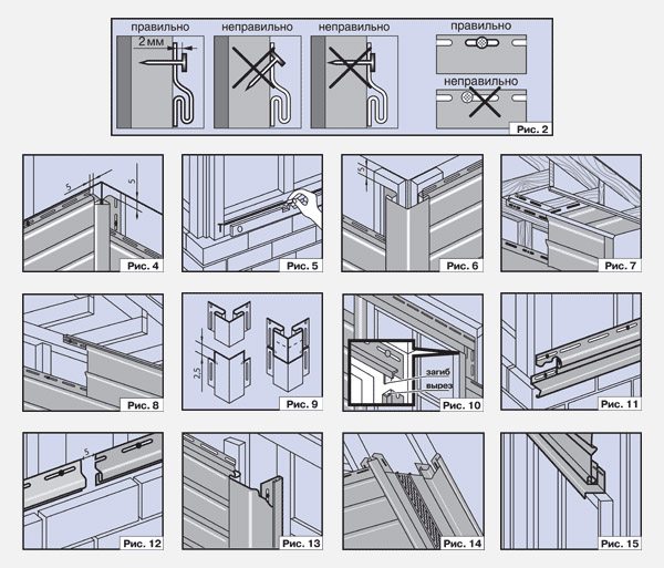 схема крепления различных доборных элементов и панелей винилового сайдинга