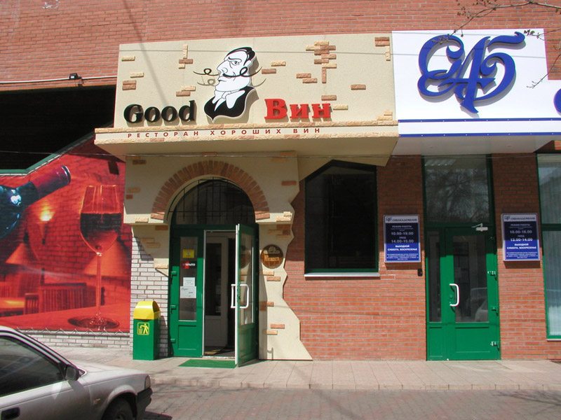 согласование рекламы на фасаде