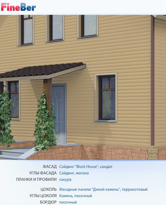 виниловый сайдинг файнбер