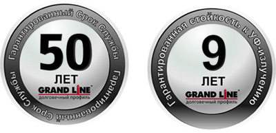 Знак фирменной гарантии